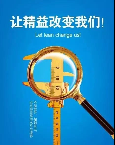 上藥常藥：精益于心，踐之于行